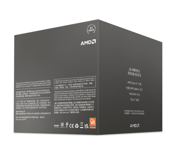 AMD Ryzen 7 8700G - 5.1GHz - Processeur AMD - grosbill-pro.com - 2