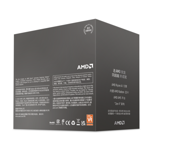 AMD Ryzen 5 8600G - 5GHz - Processeur AMD - grosbill-pro.com - 2